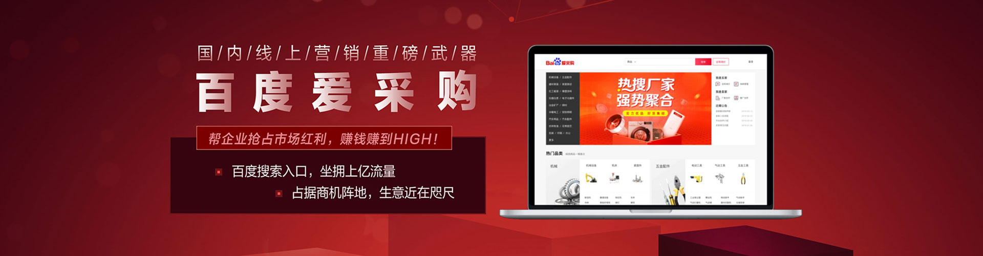 清水网络推广开户