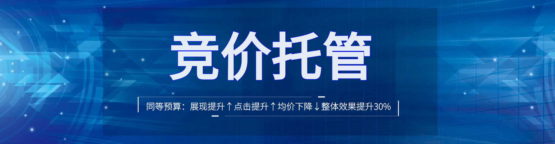 清水信息流平台