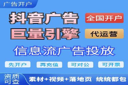 竞价广告案例：网络推广新思路