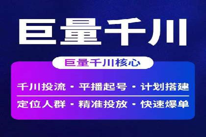 百度竞价个人账户开户技巧：成功案例分享与解析